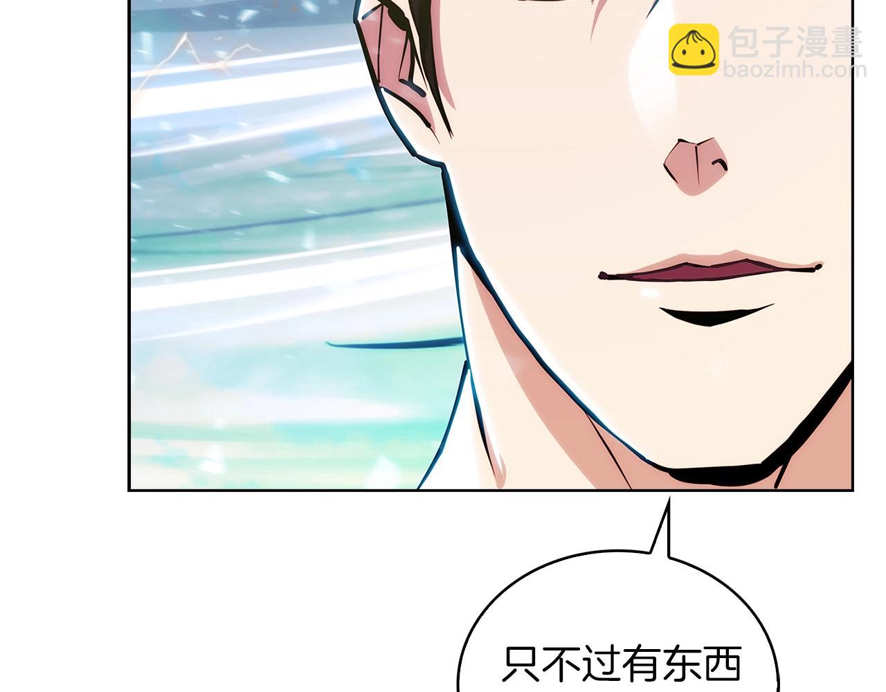 第21话 避雷针！54