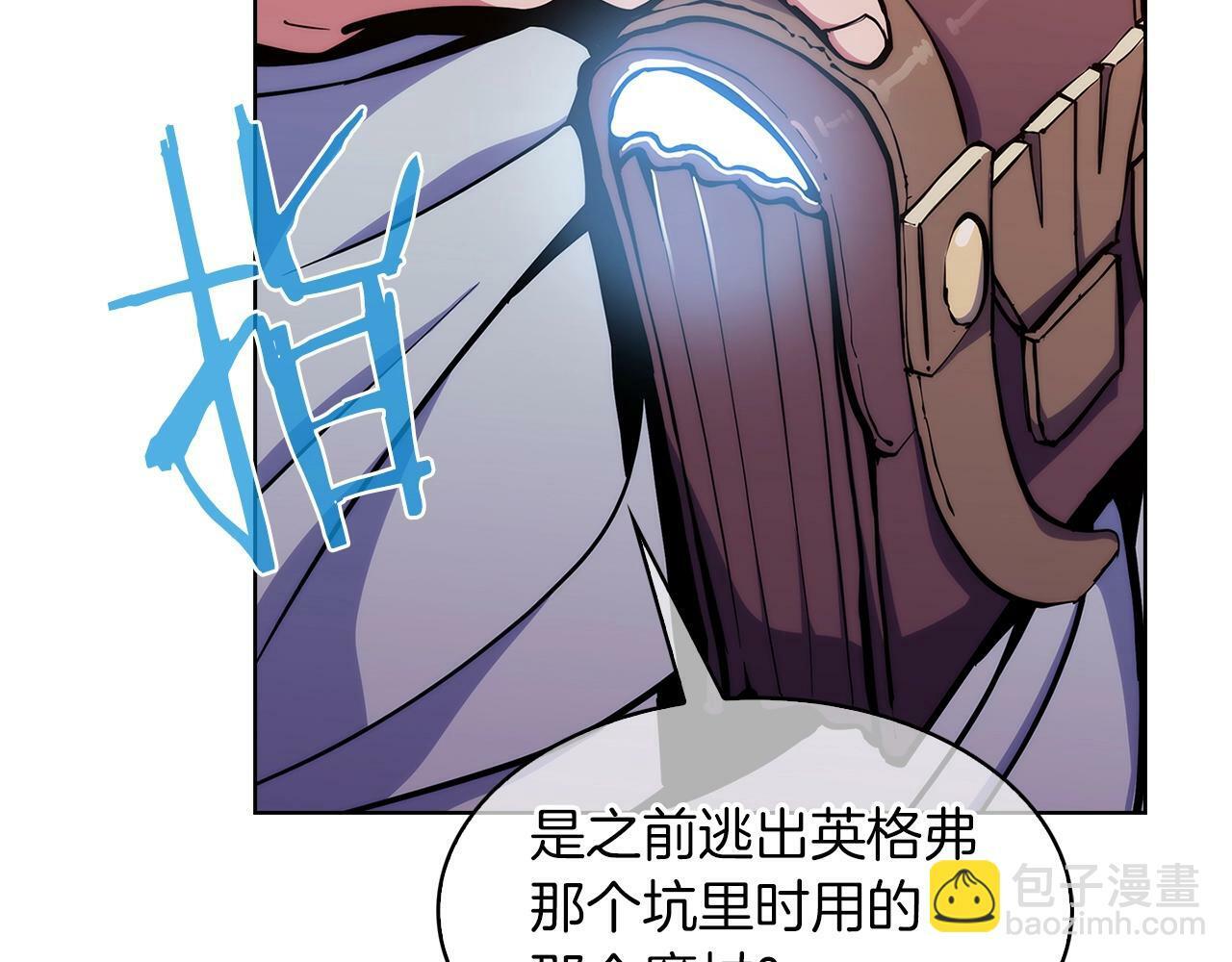 第34话 亚空间！187