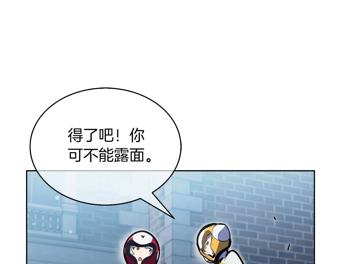 第54话 绝不屈服！161