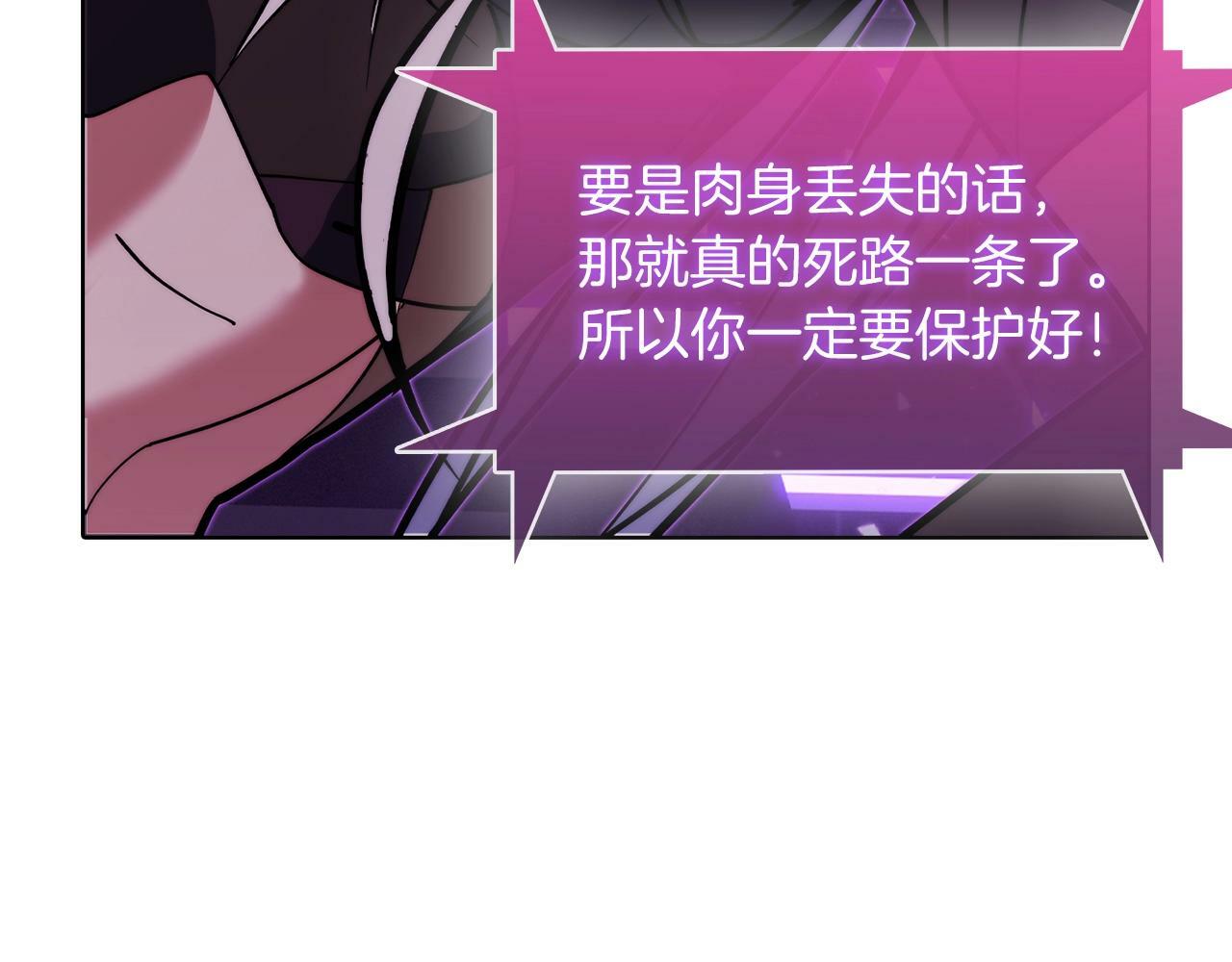 第37话 崩落119