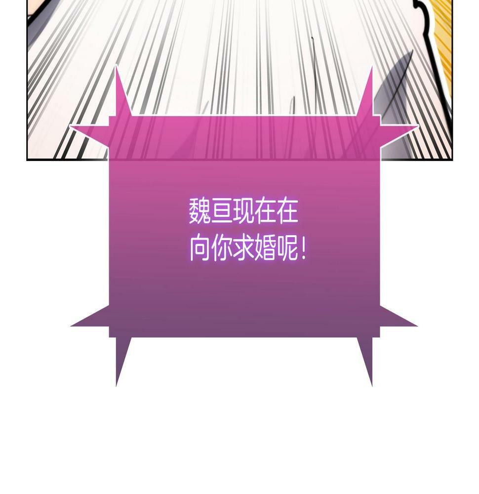 第28话 我们一起生活得了！160