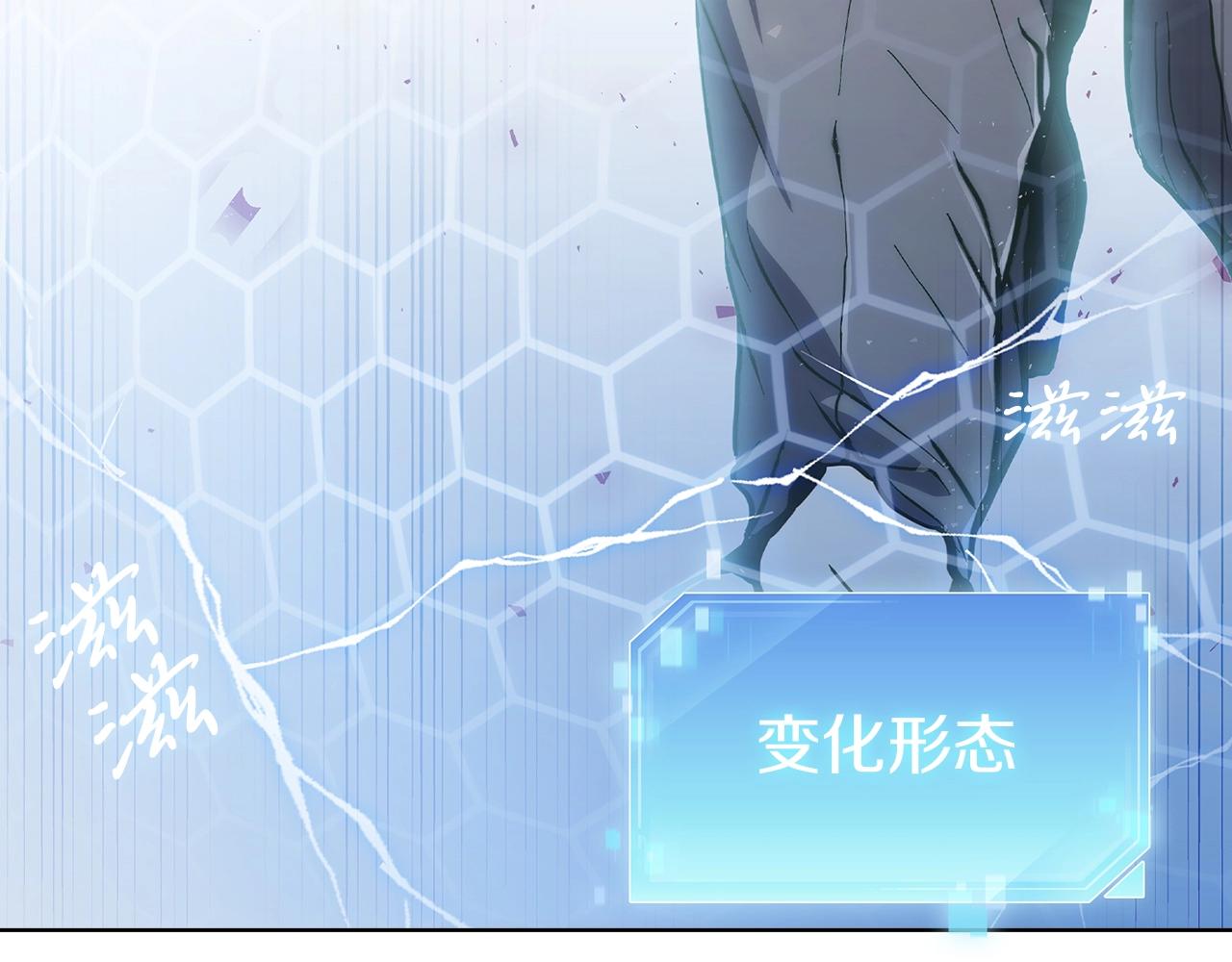 第3话 敌对玩家出现149
