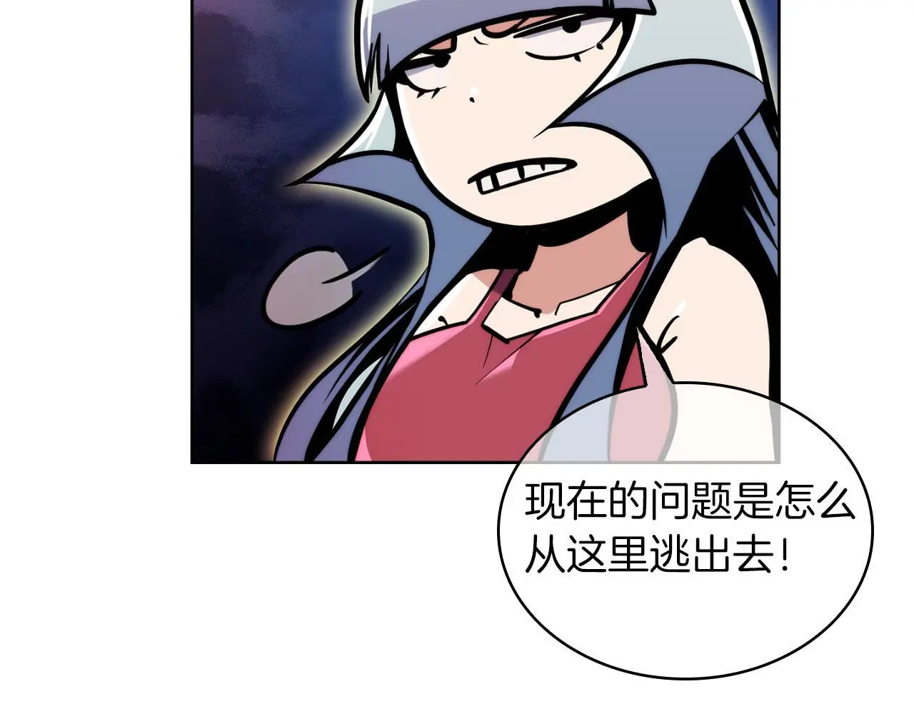 第58话 融合55