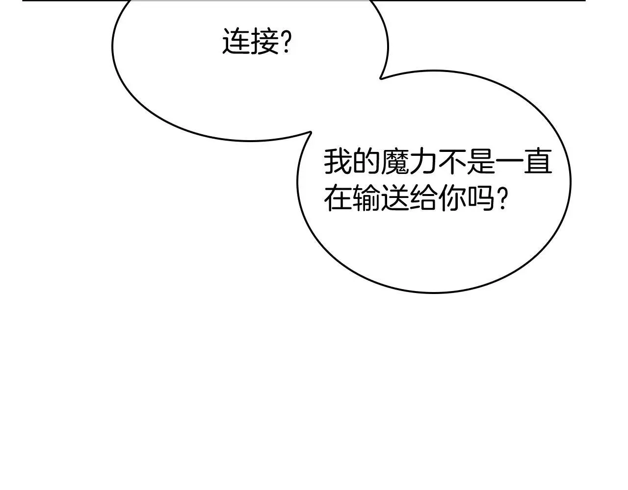 第54话 绝不屈服！98