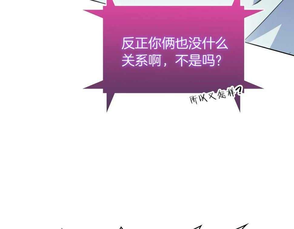 第30话 你咋了呀！107