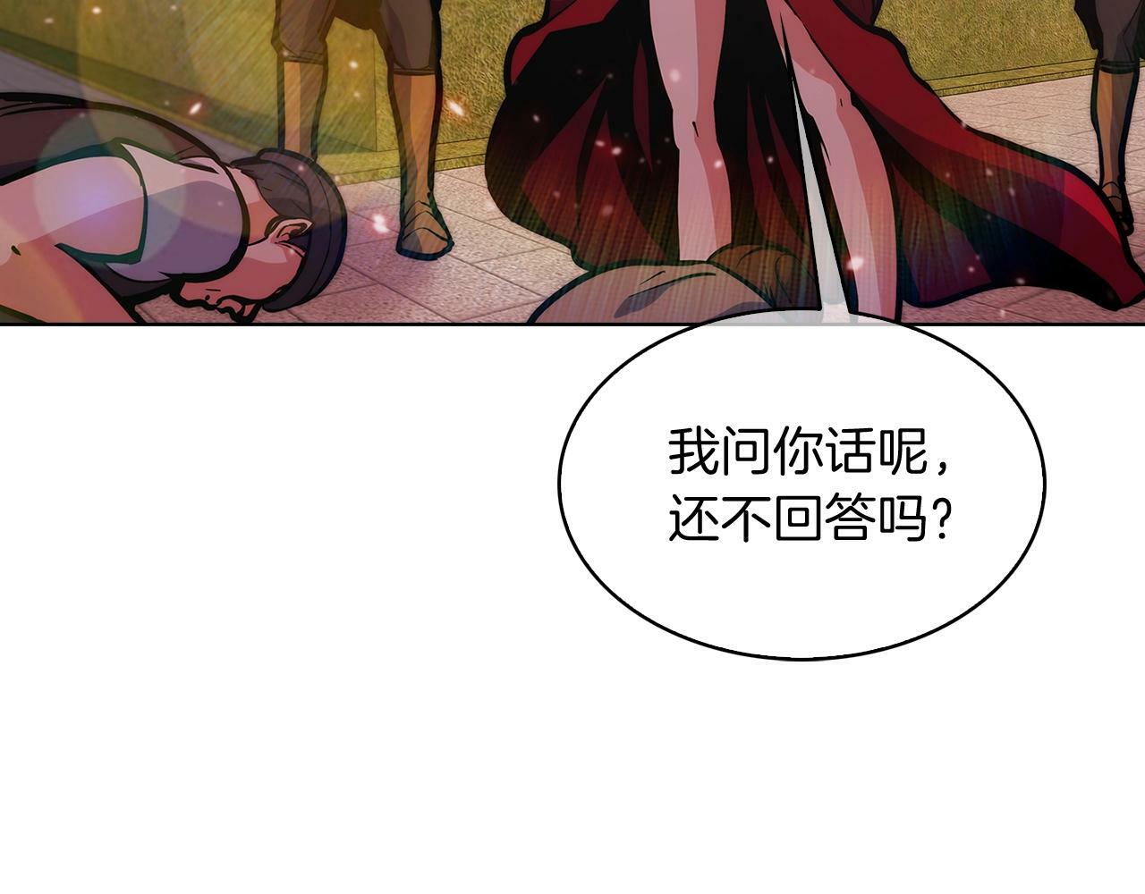 第33话 还得是你变态12