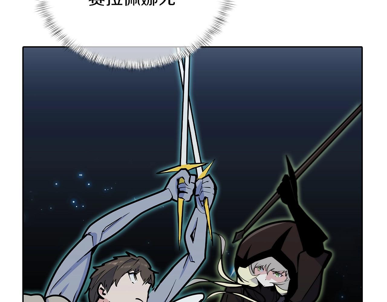 第49话 证明实力29