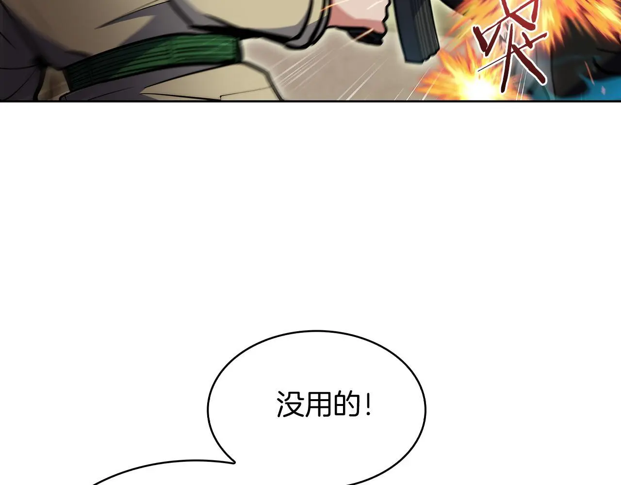 第55话 上课119