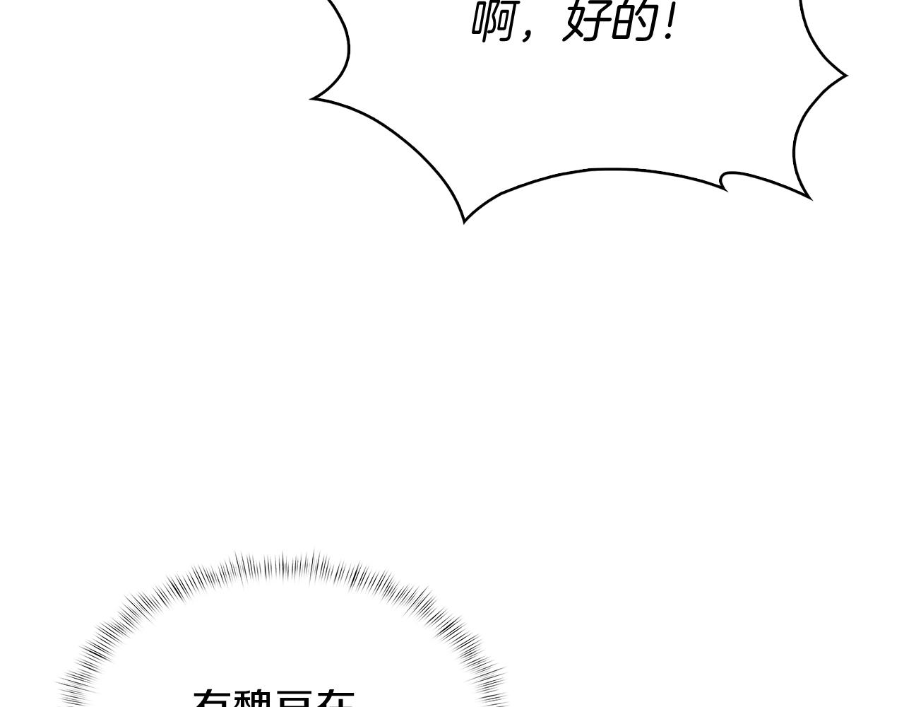 第15话 你的工业很垃圾104