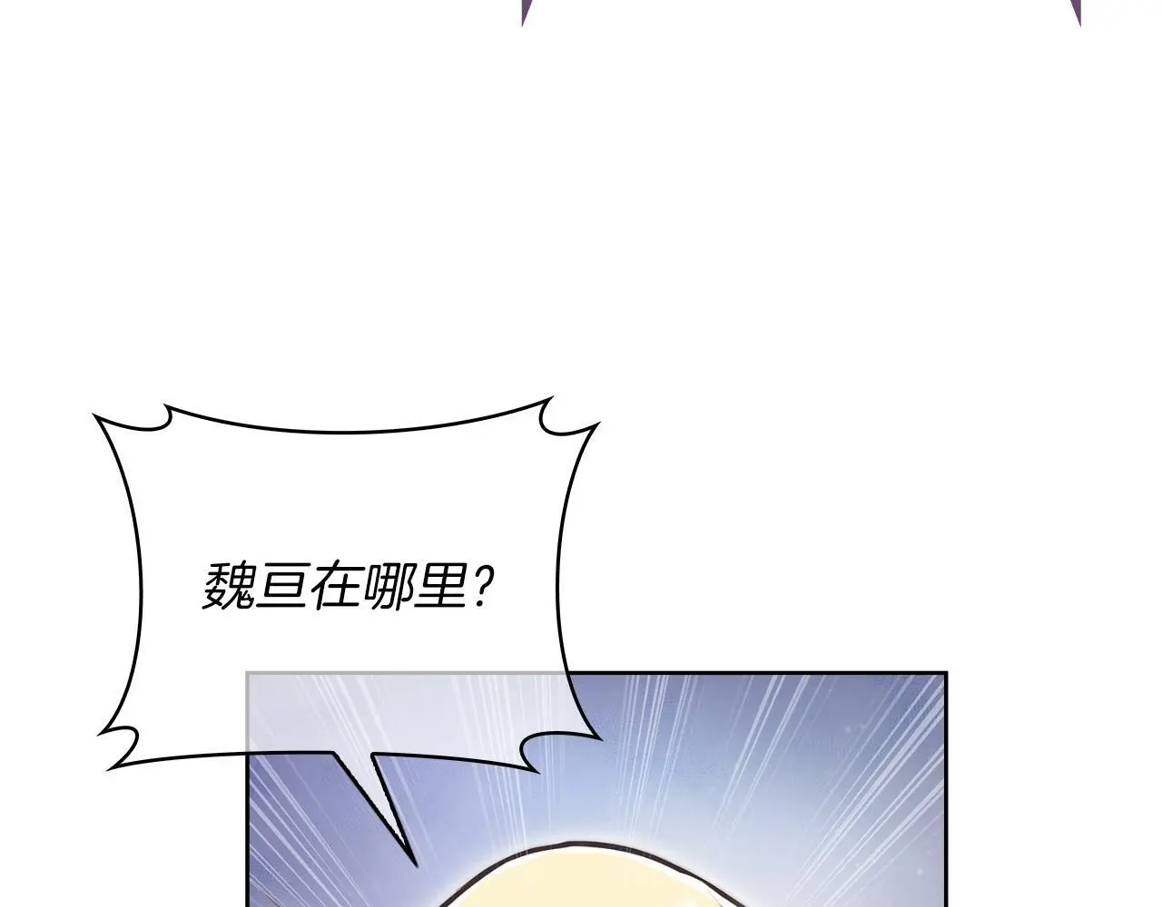 第60话 精神空间175