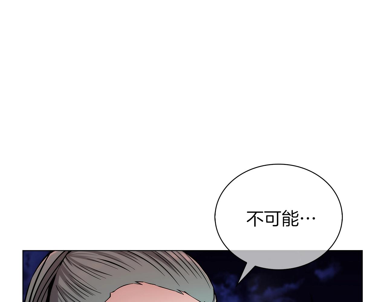 第7话 恶意的膨胀47