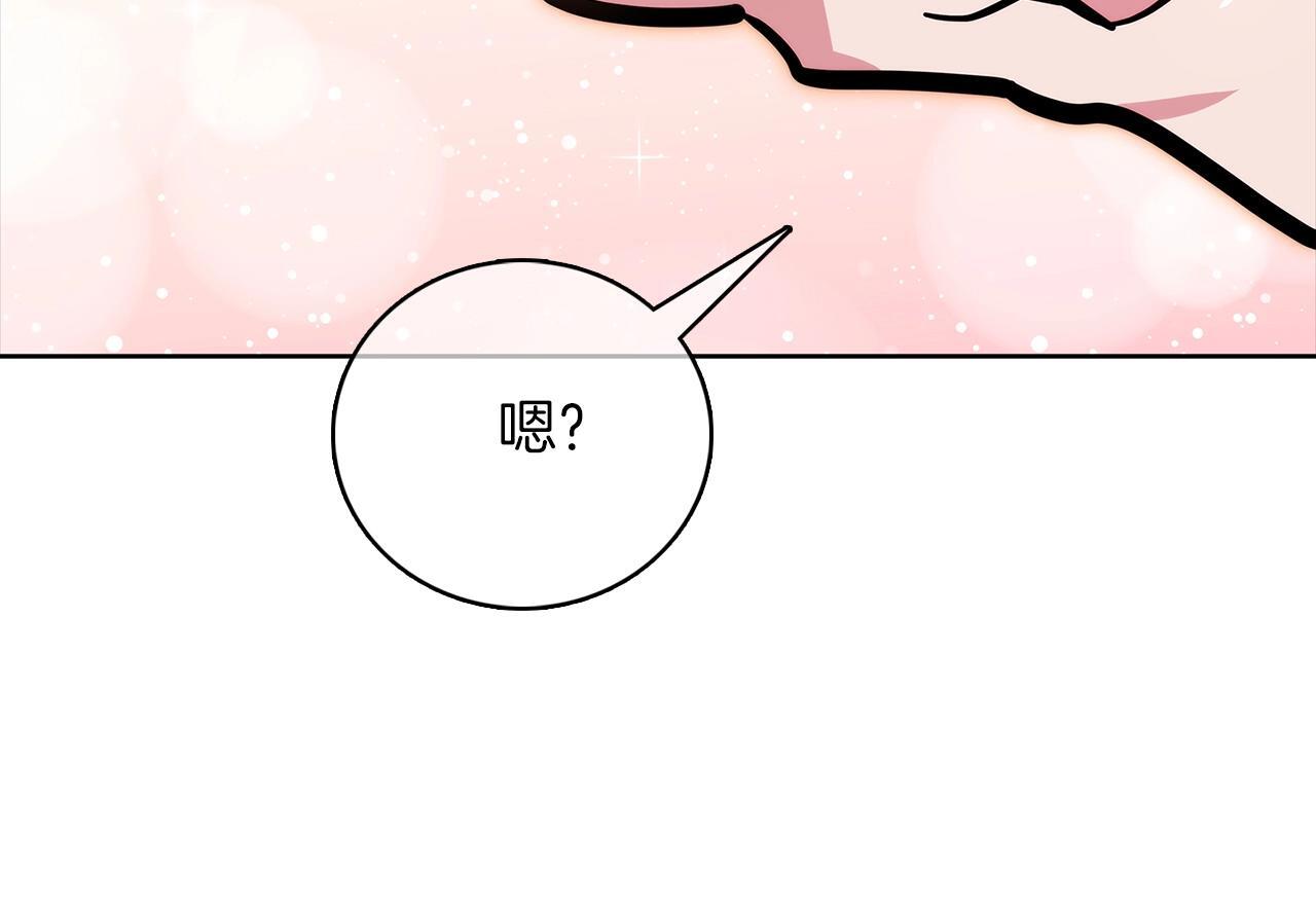 第45话 医学奇迹208
