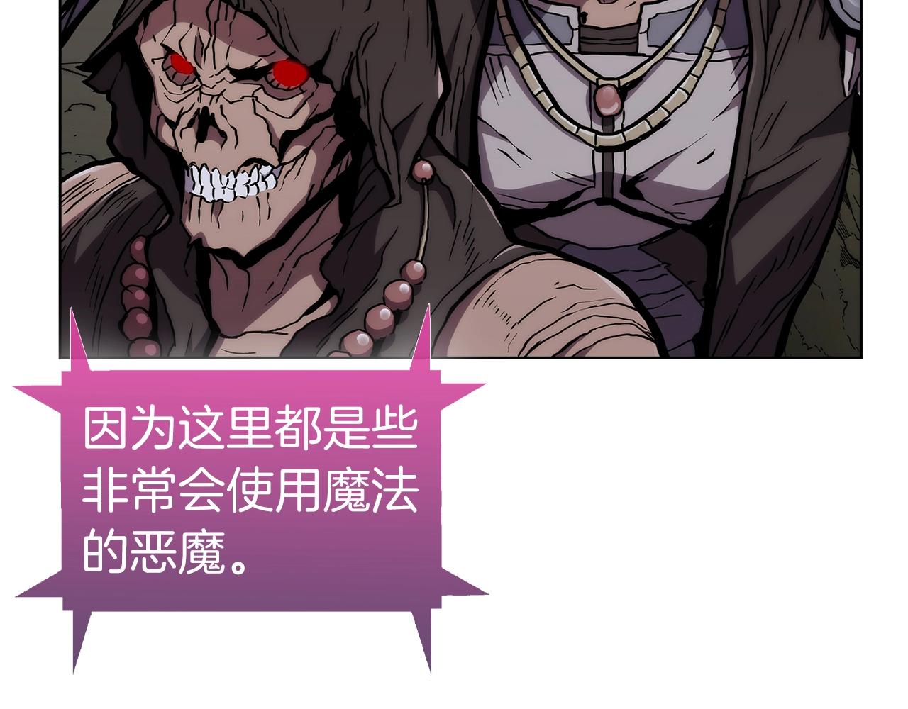第3话 敌对玩家出现37
