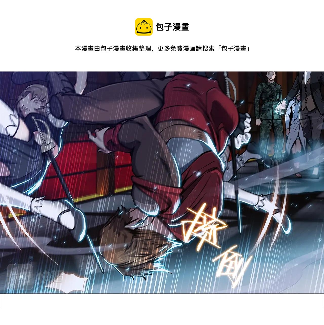 第10话 进入迷宫147
