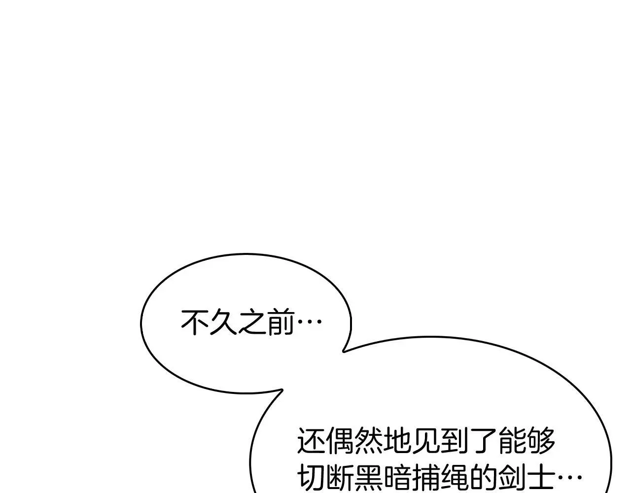 第56话 危机166