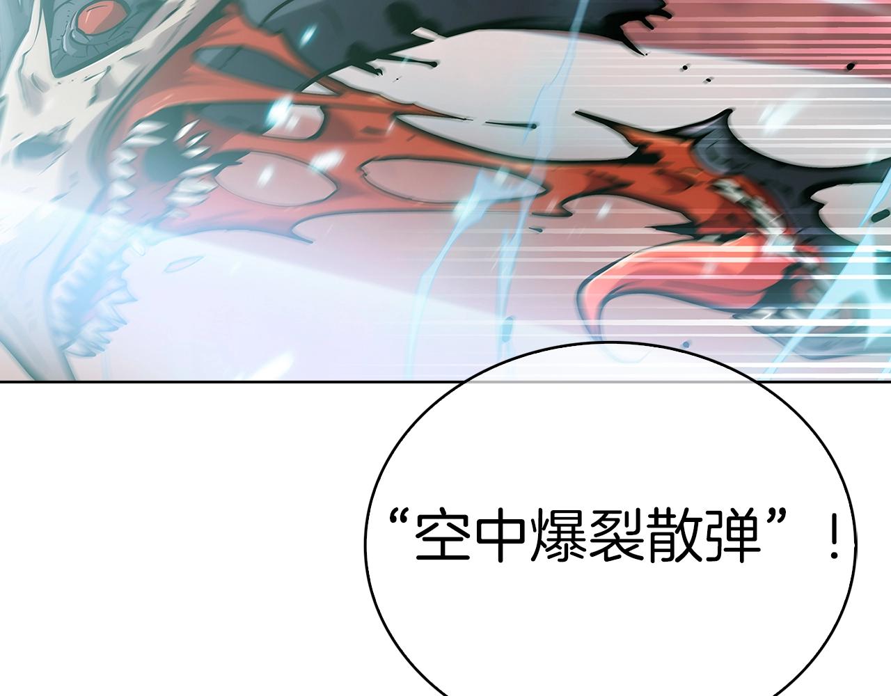 第19话 怪如潮水76