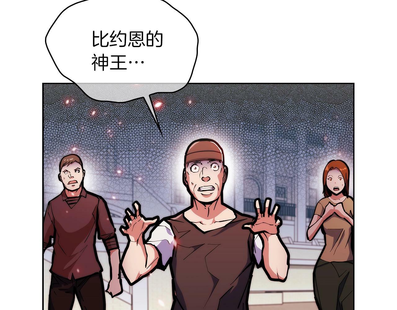第33话 还得是你变态3