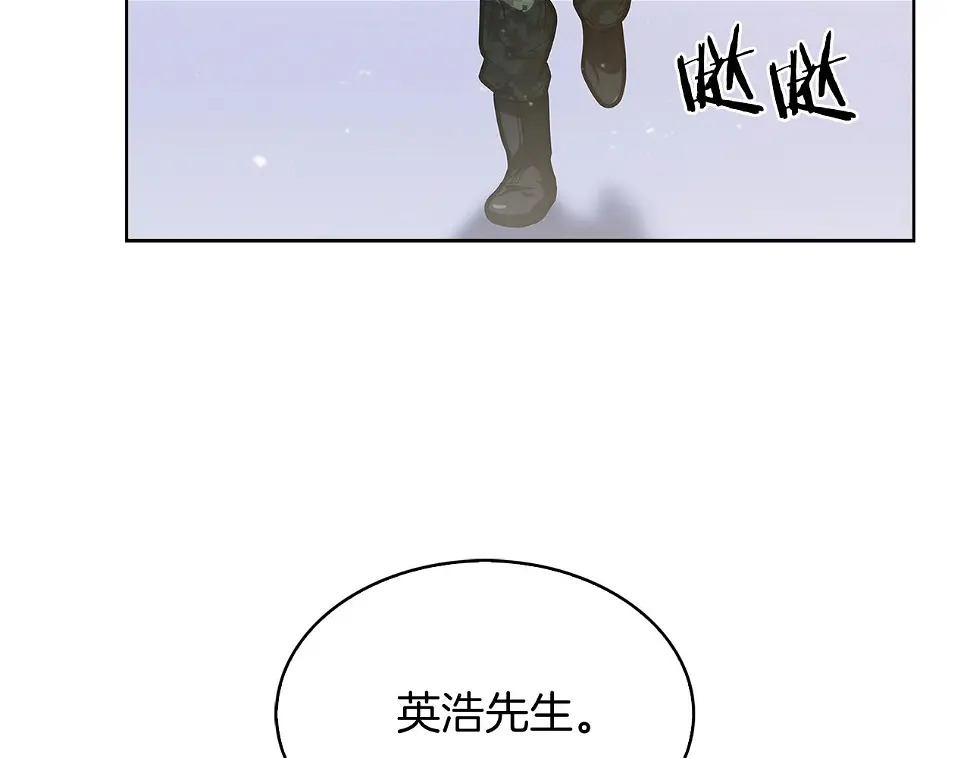 第27话 是心动的感觉51