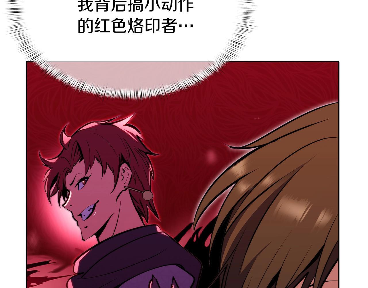 第46话 使用者124