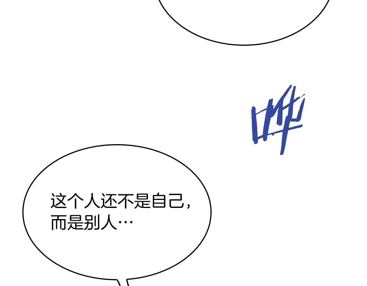 第74话 新的冒险9