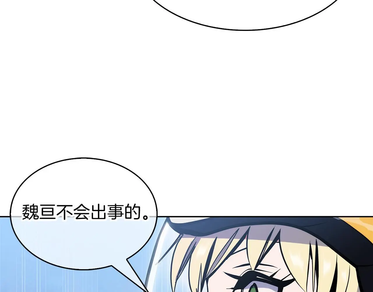 第54话 绝不屈服！163