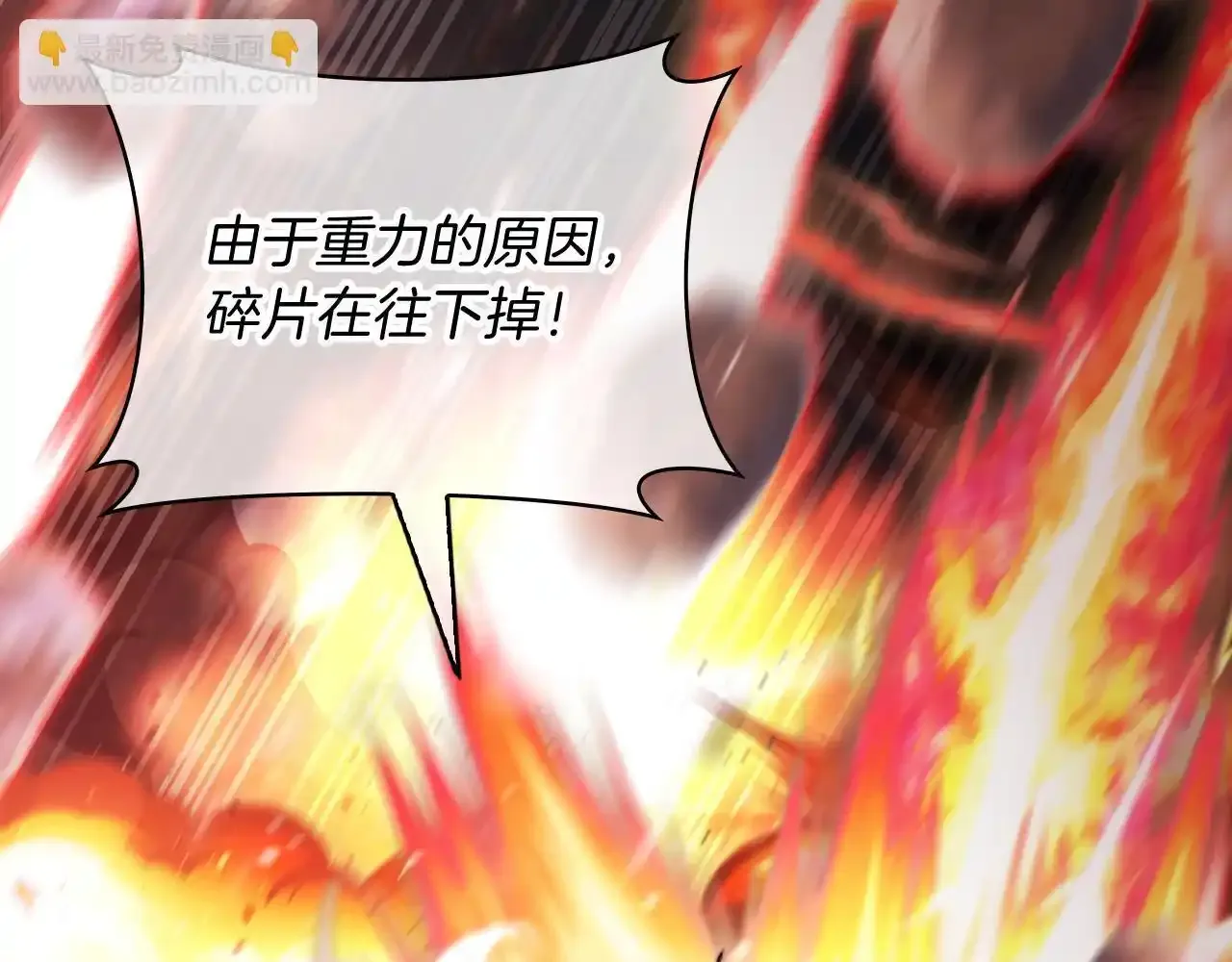 第68话 全新的冒险54