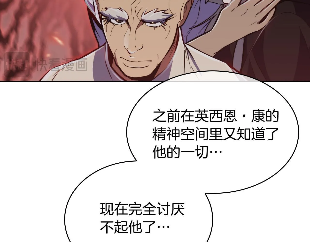 第73话 前女友113