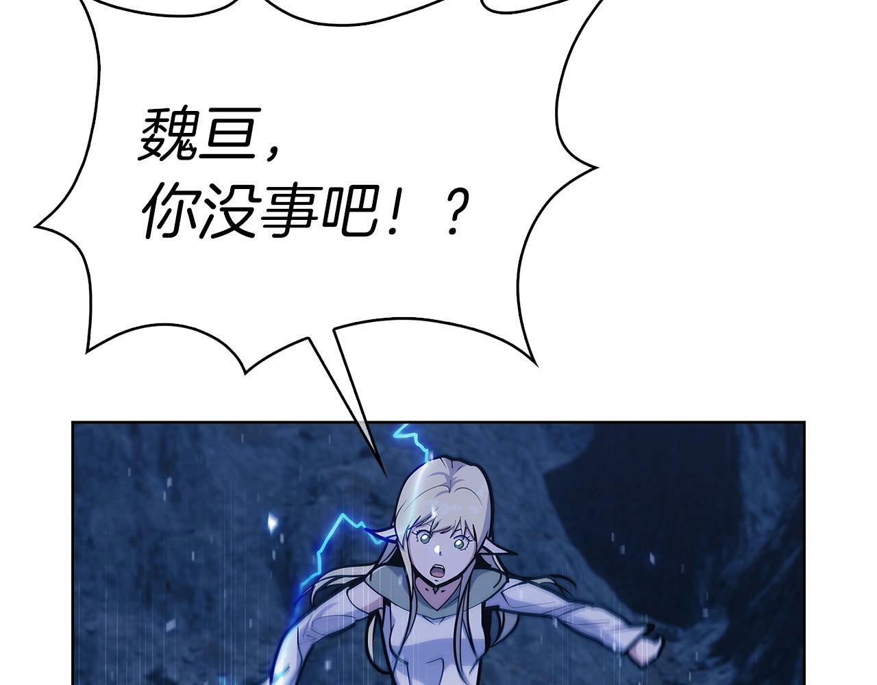第36话 呜啊！187