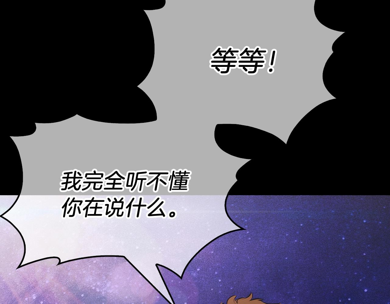 第1话 万物为刍狗132