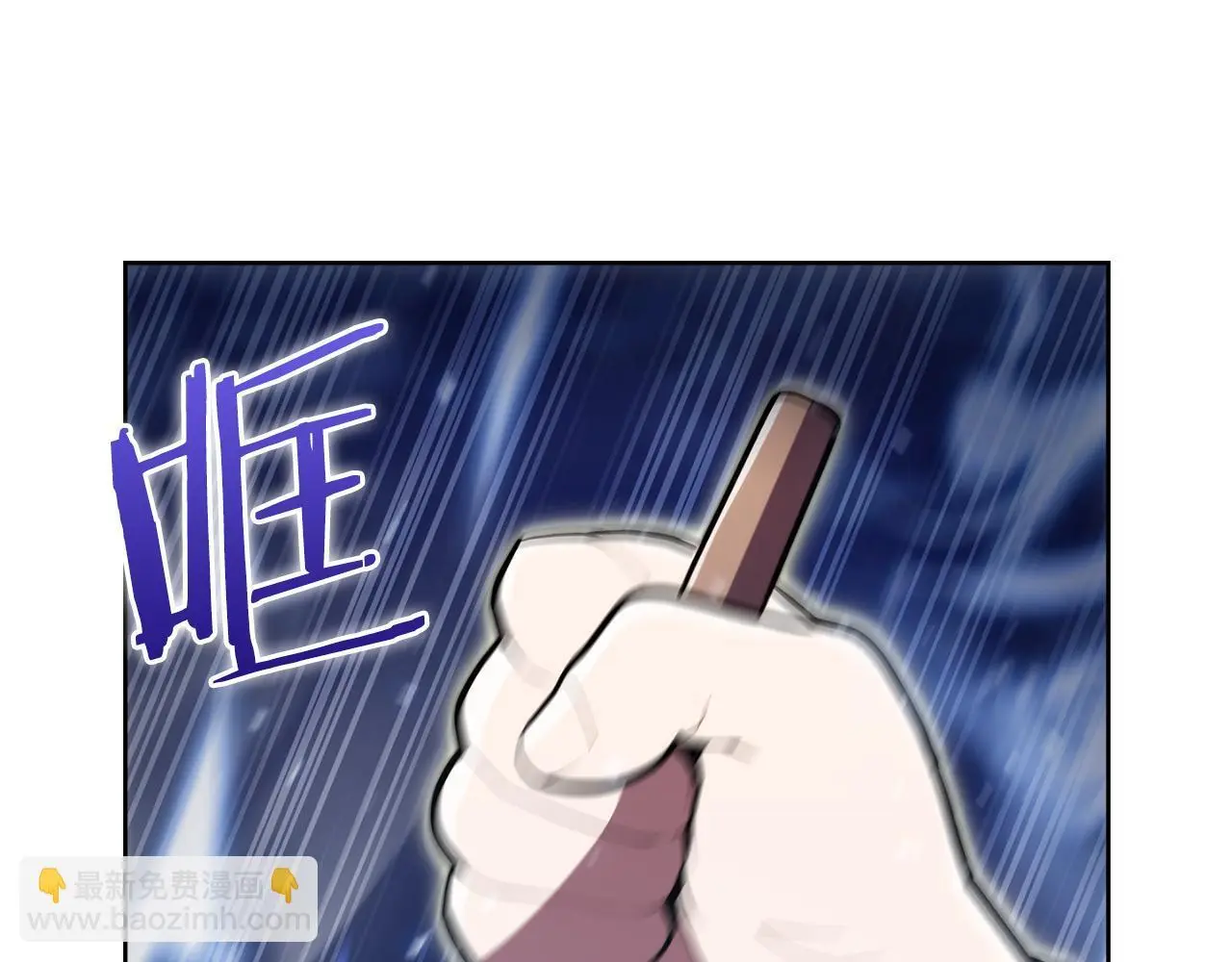 第64话 阿玛咪呀的过去142