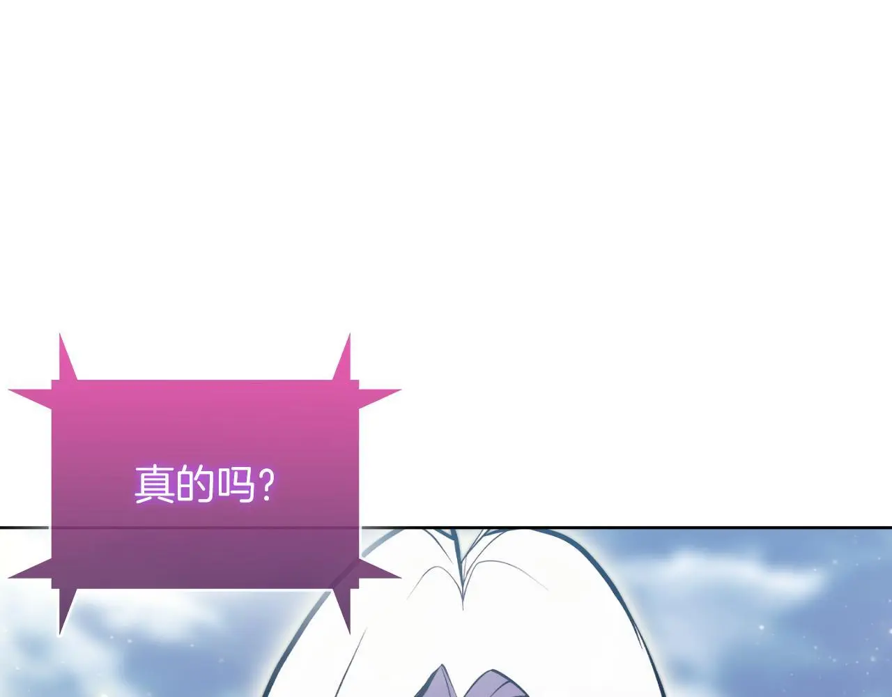 第63话 埃希的哥哥！35