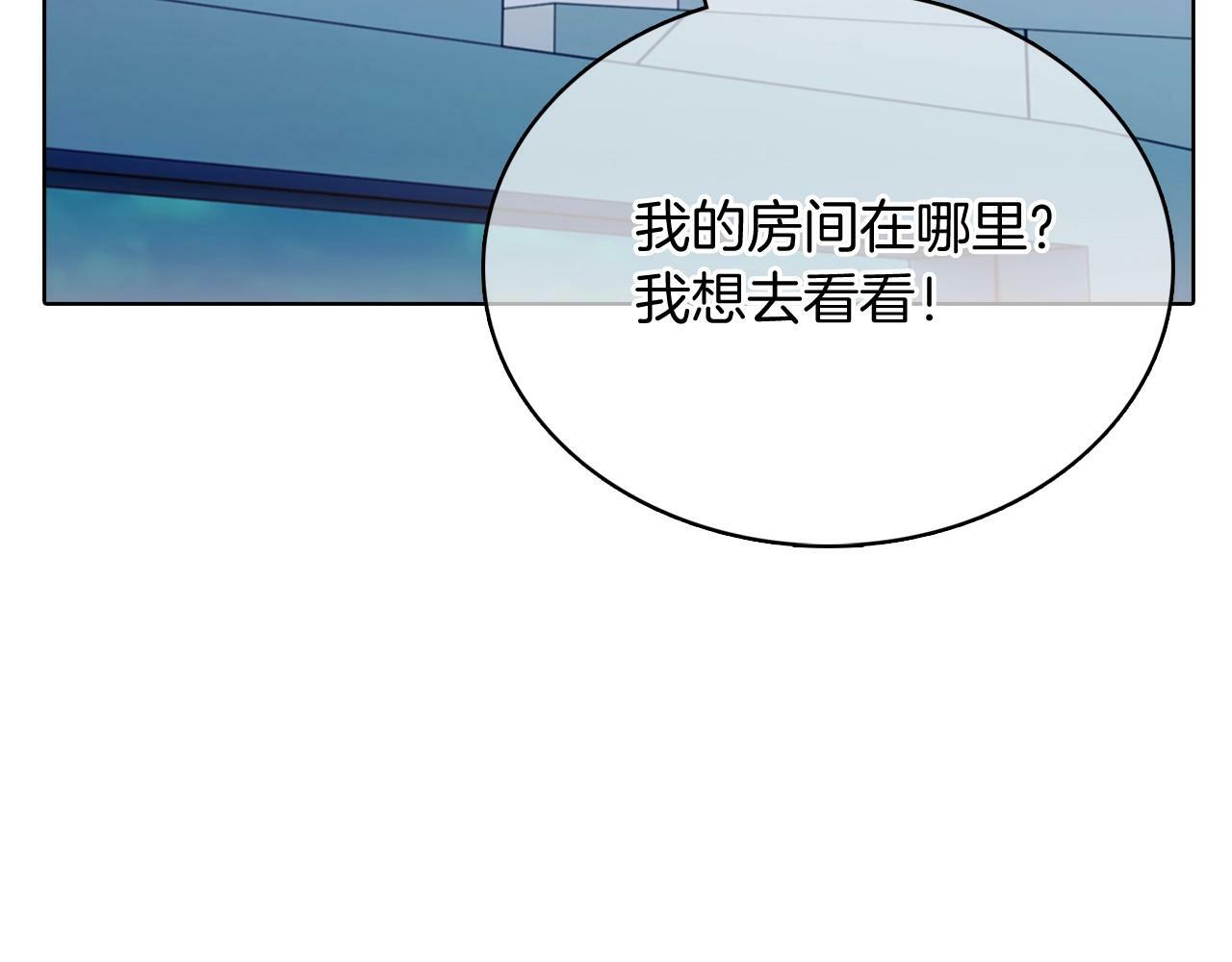 第42话 造船158