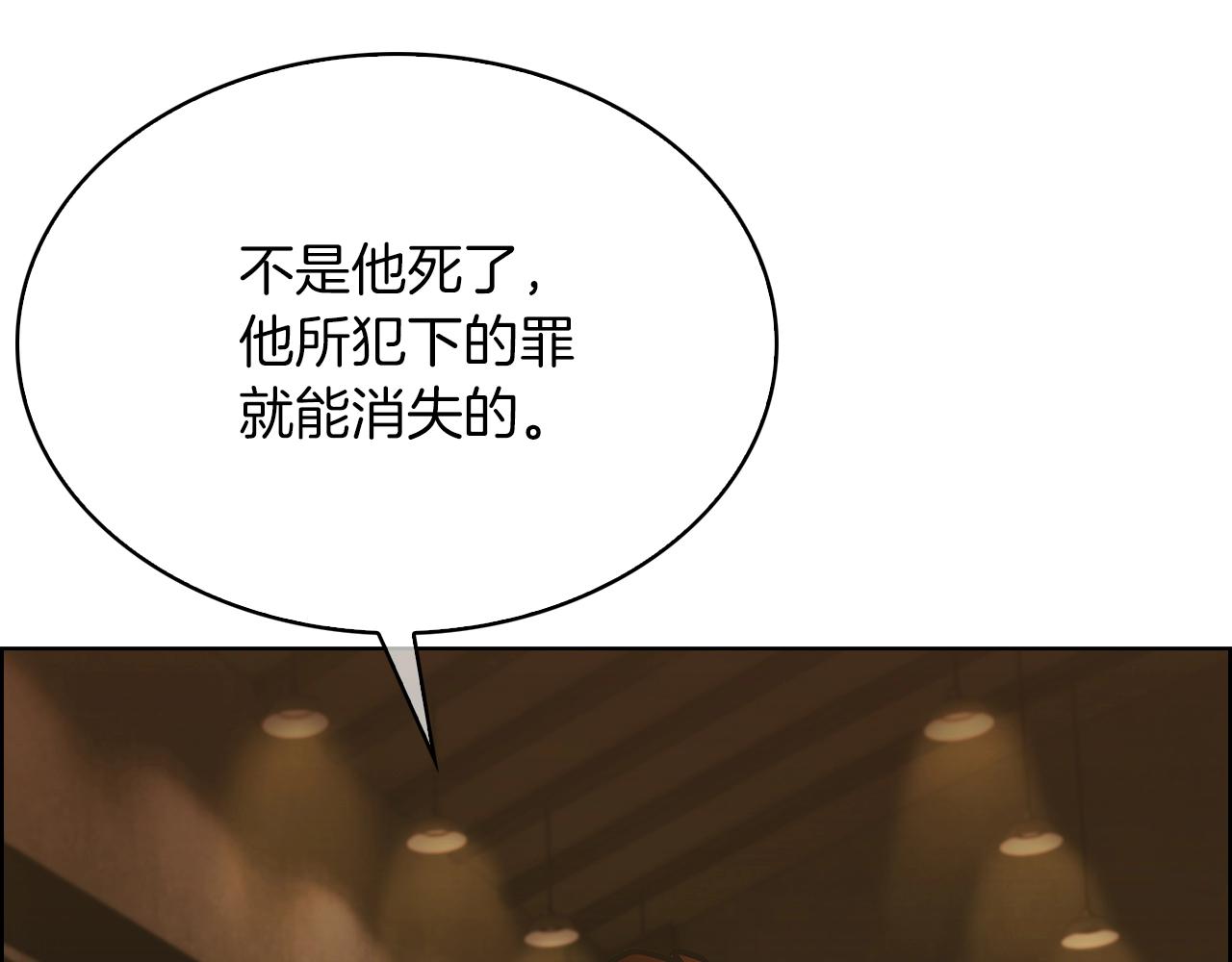 第17话 成为我们的主人吧！10
