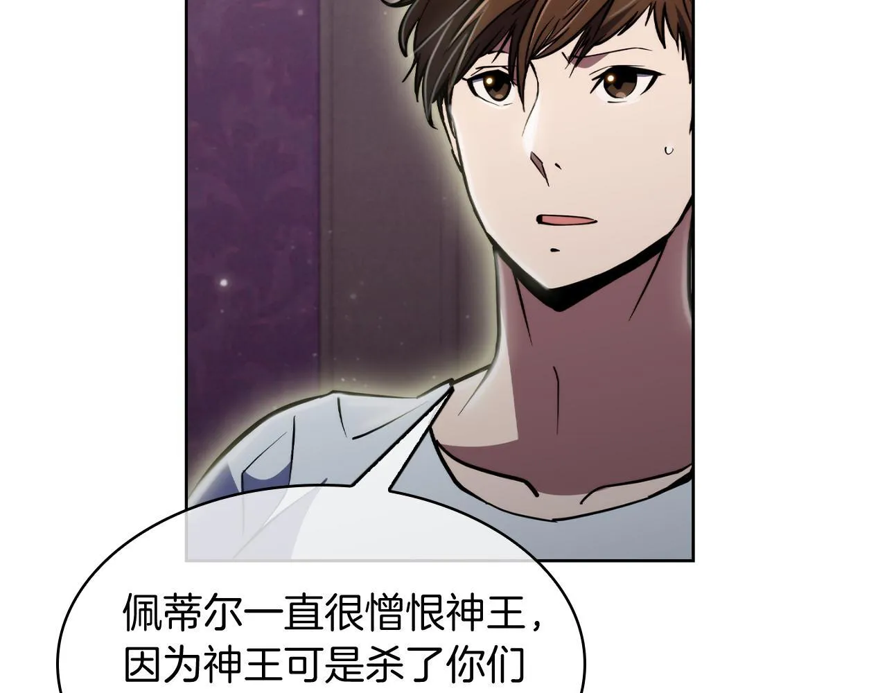 第70话 小心愿75
