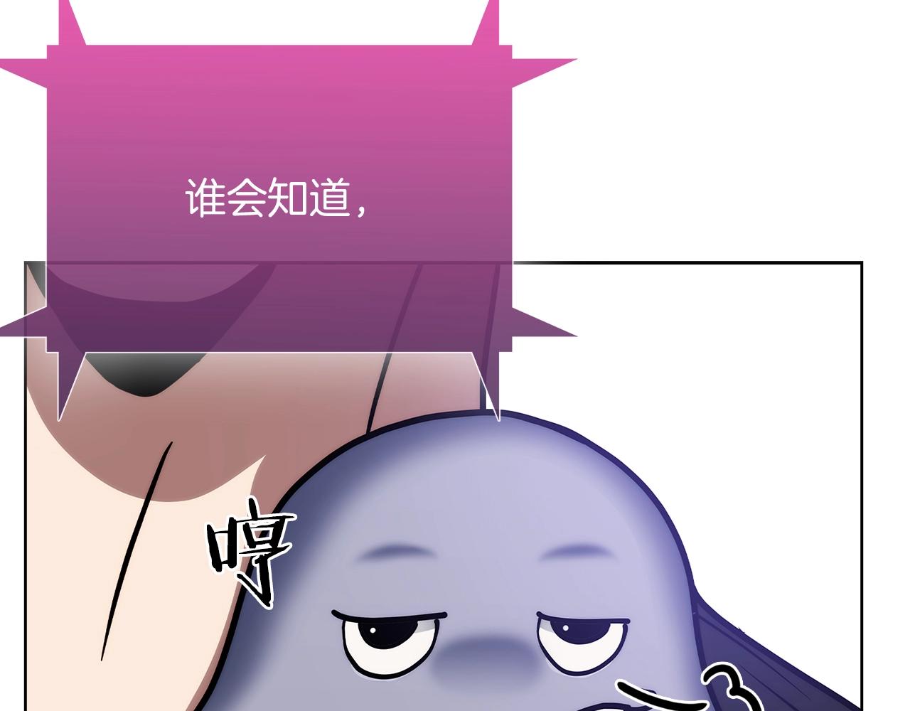 第12话 你们旧相识啊！155