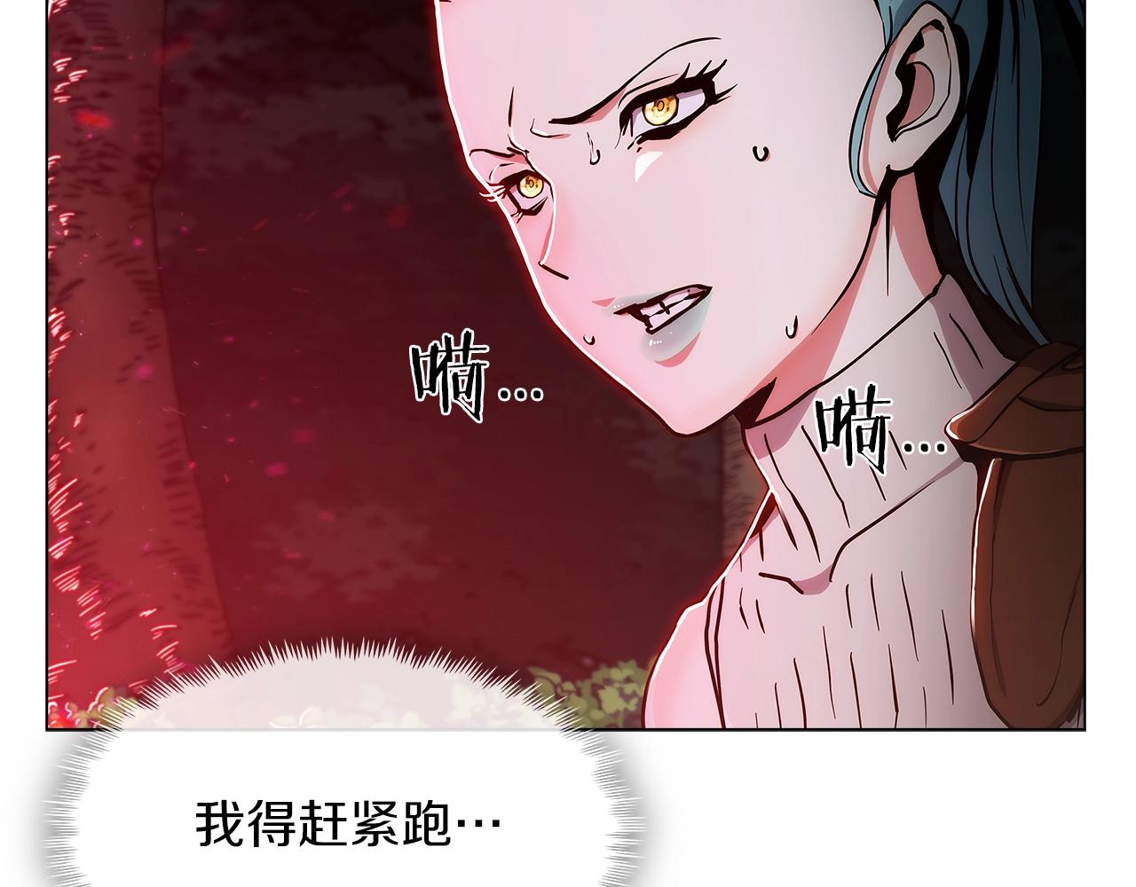 第7话 恶意的膨胀193