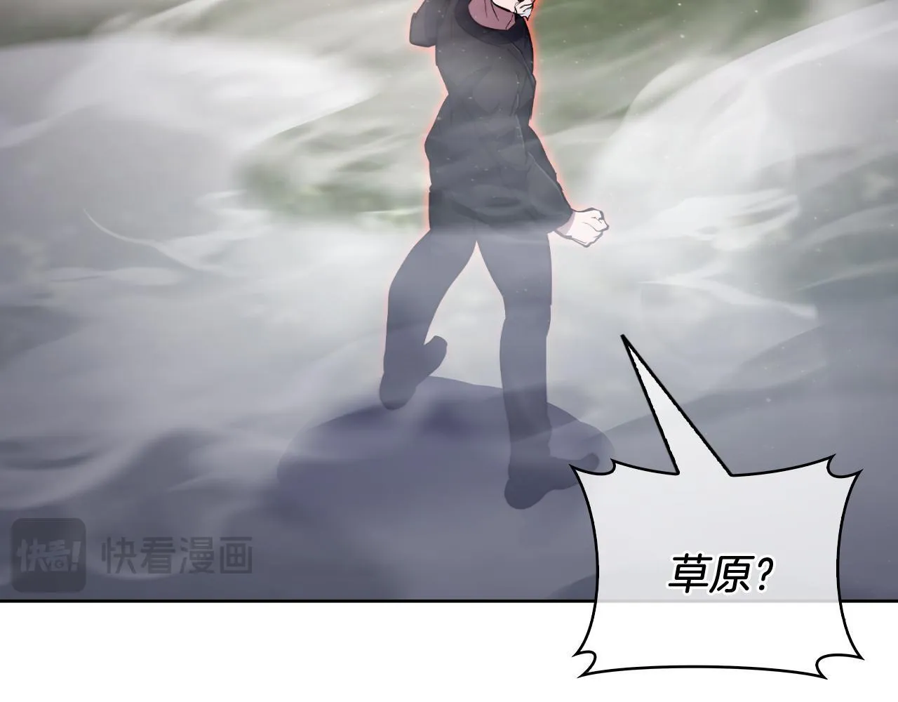 完结篇 平原步行者173