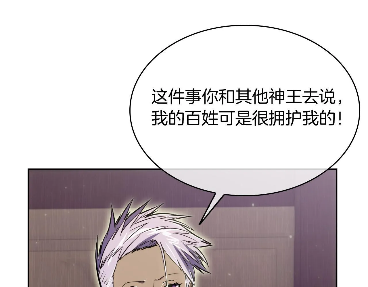 第70话 小心愿14