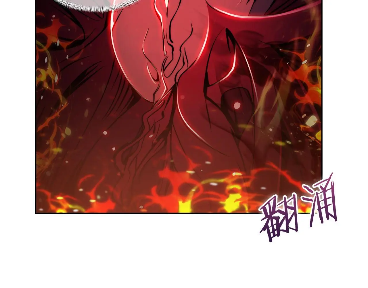 第59话 吞噬39