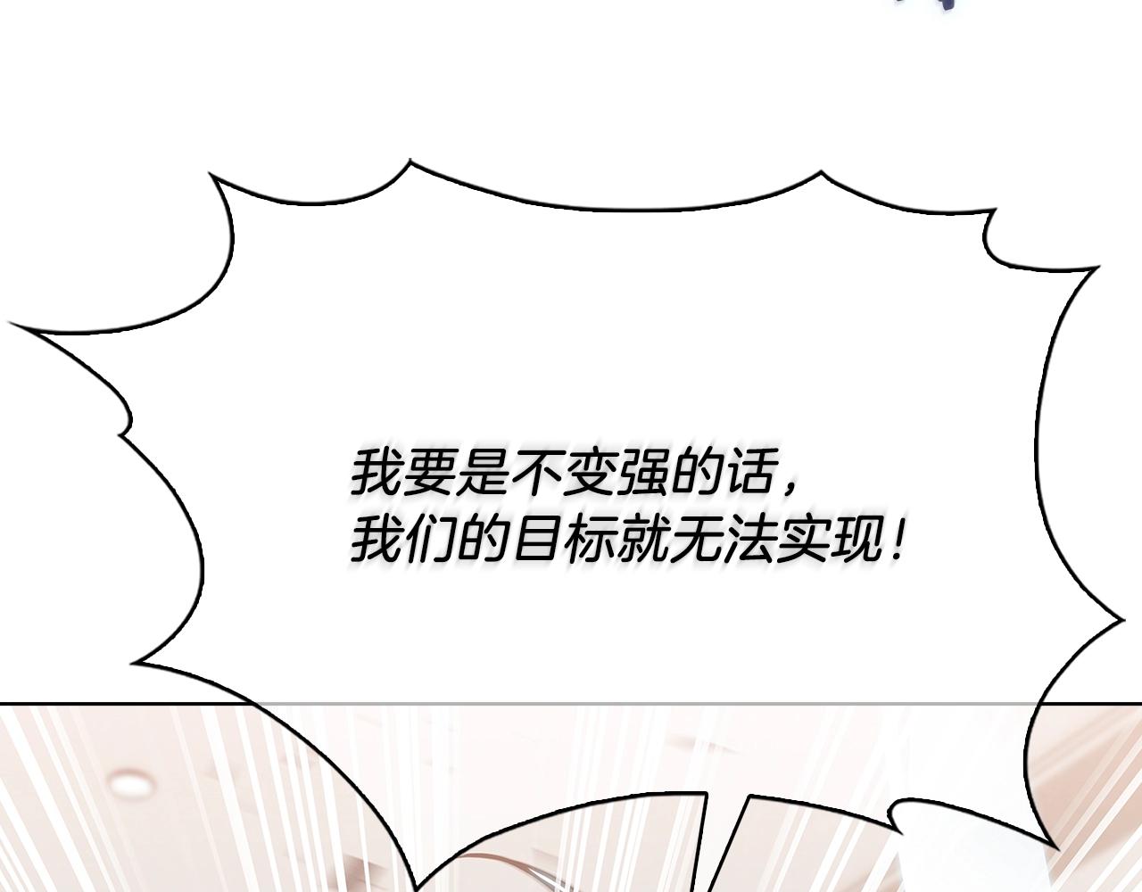 第17话 成为我们的主人吧！211