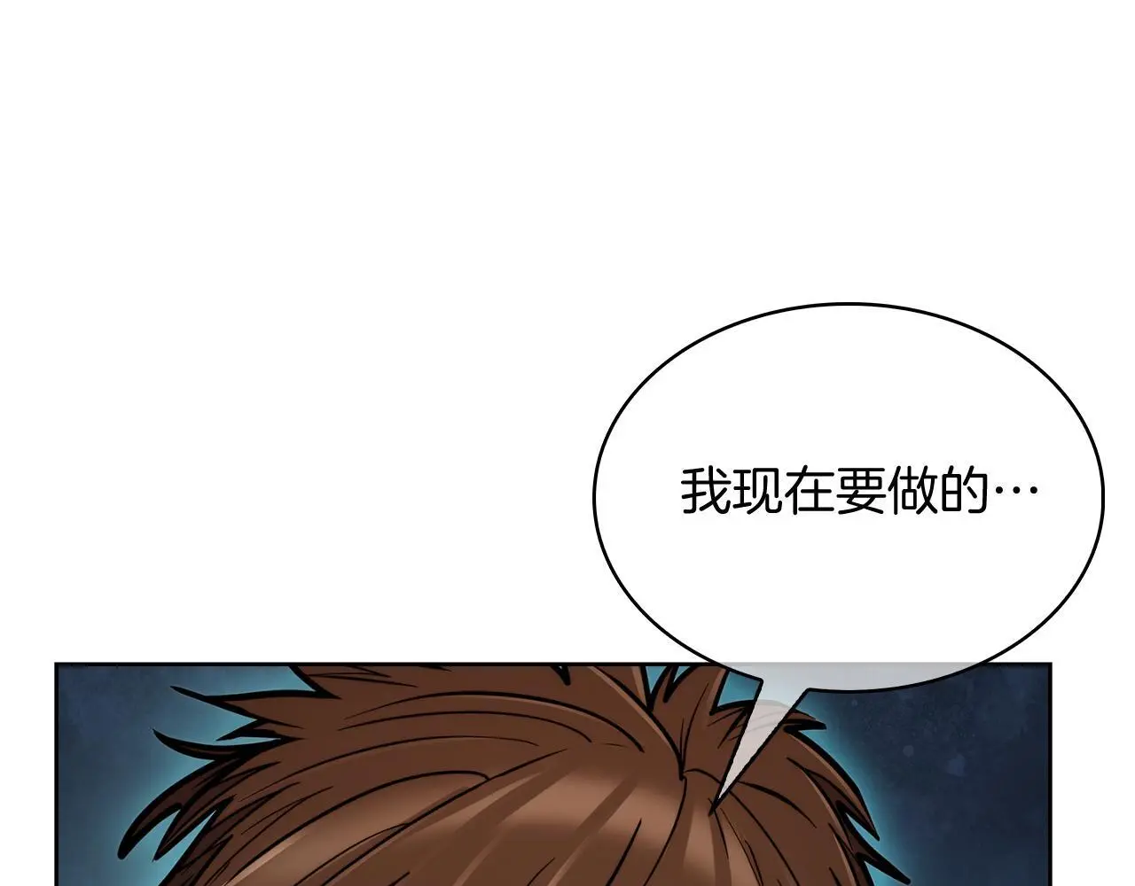 第57话 埃希苏醒66
