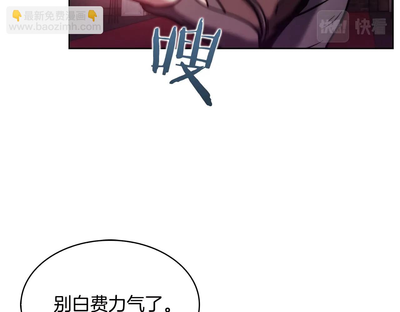 第16话 斩杀66
