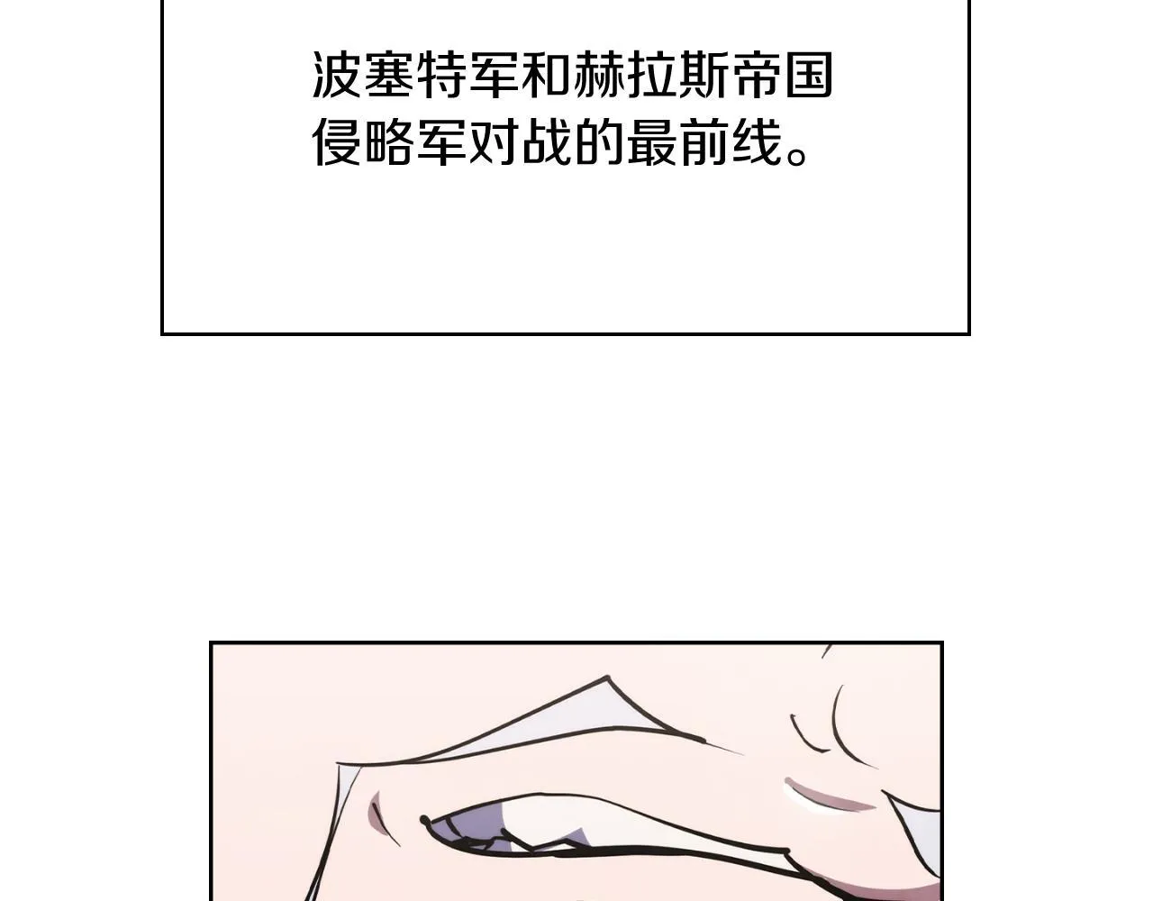 第78话 为了自由！179
