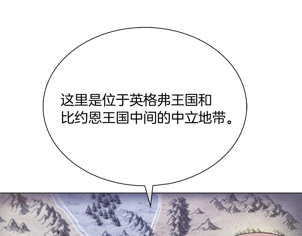 第8话 好家伙你带着AK闯异界40