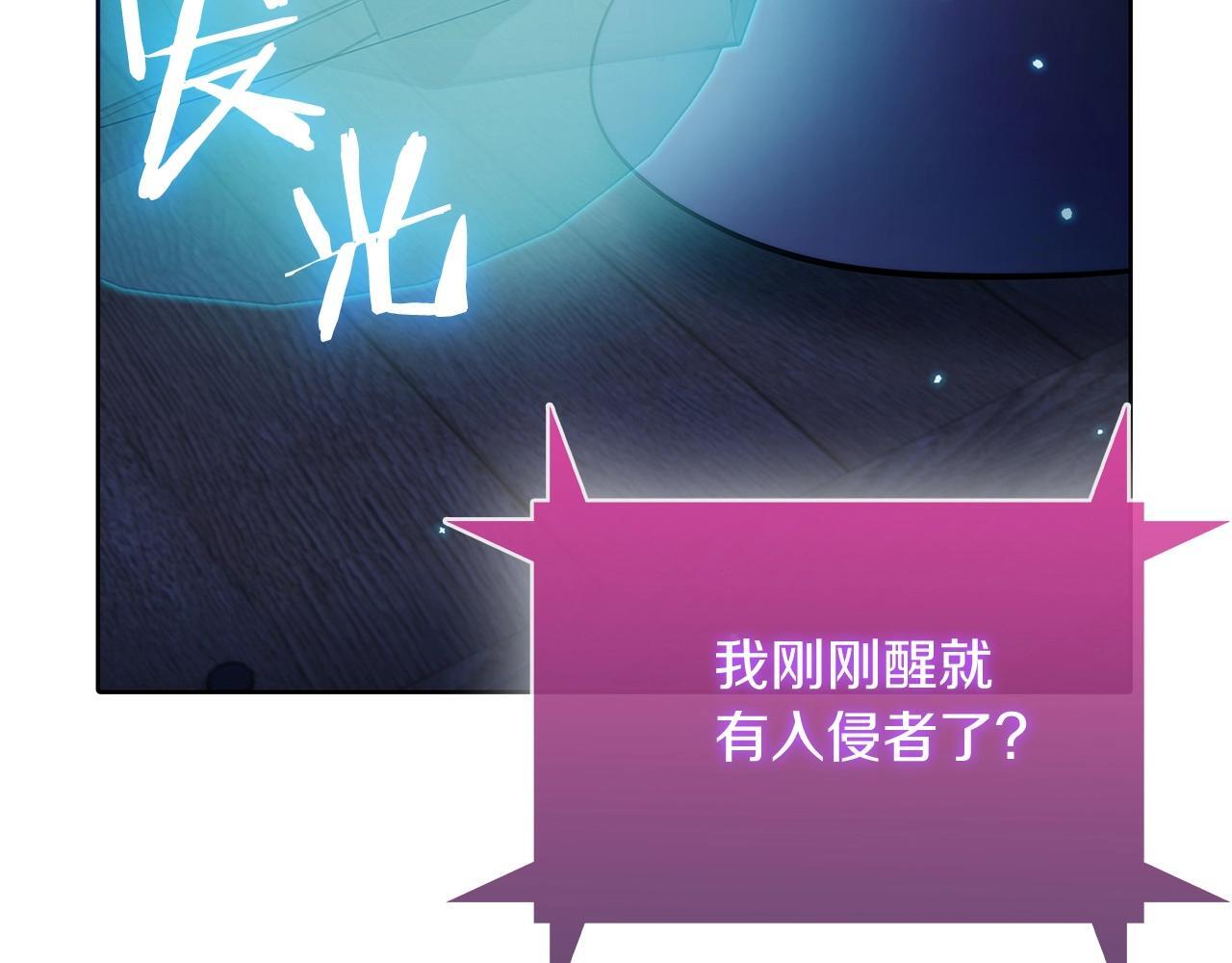 第44话 long time no see75