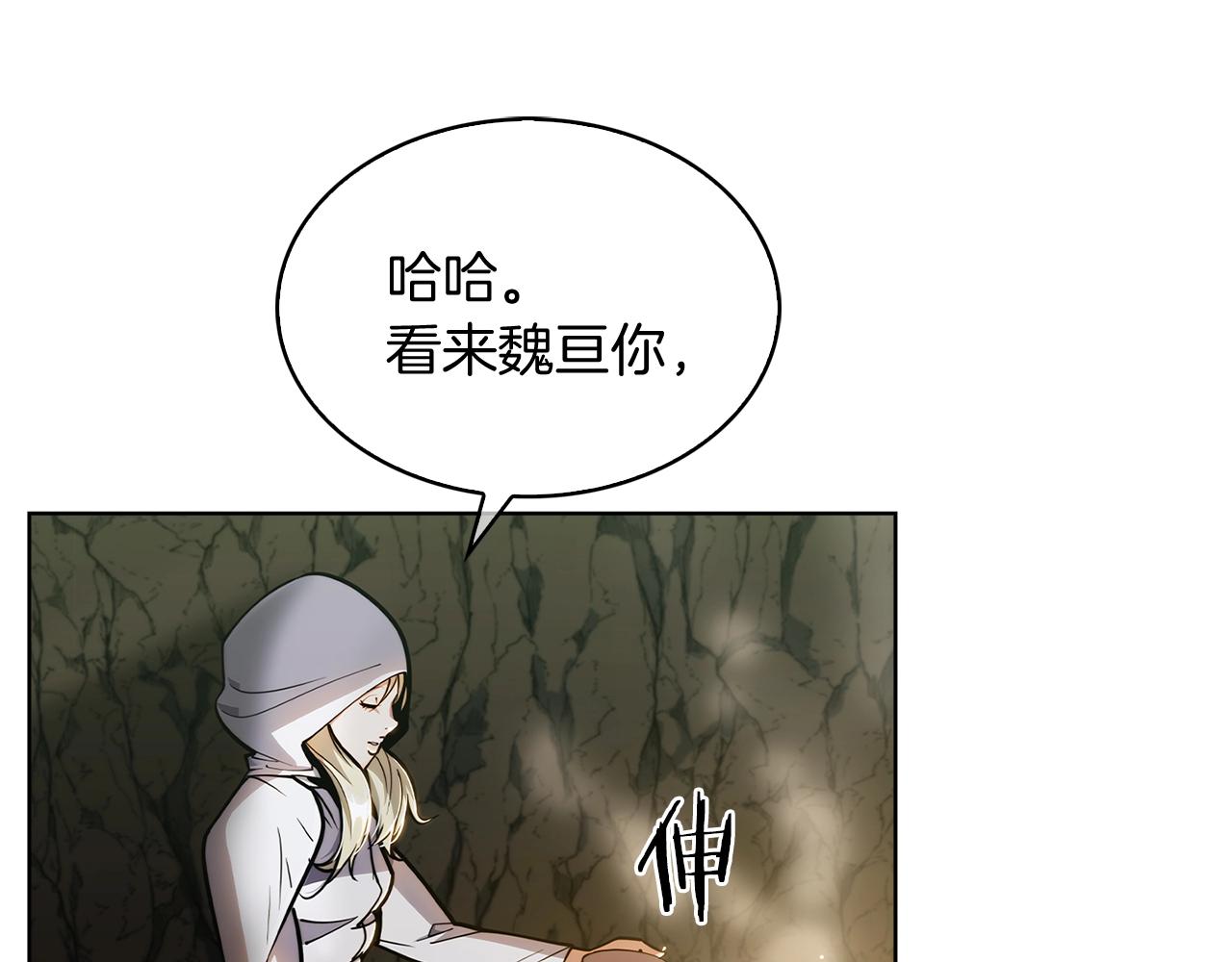 第12话 你们旧相识啊！31