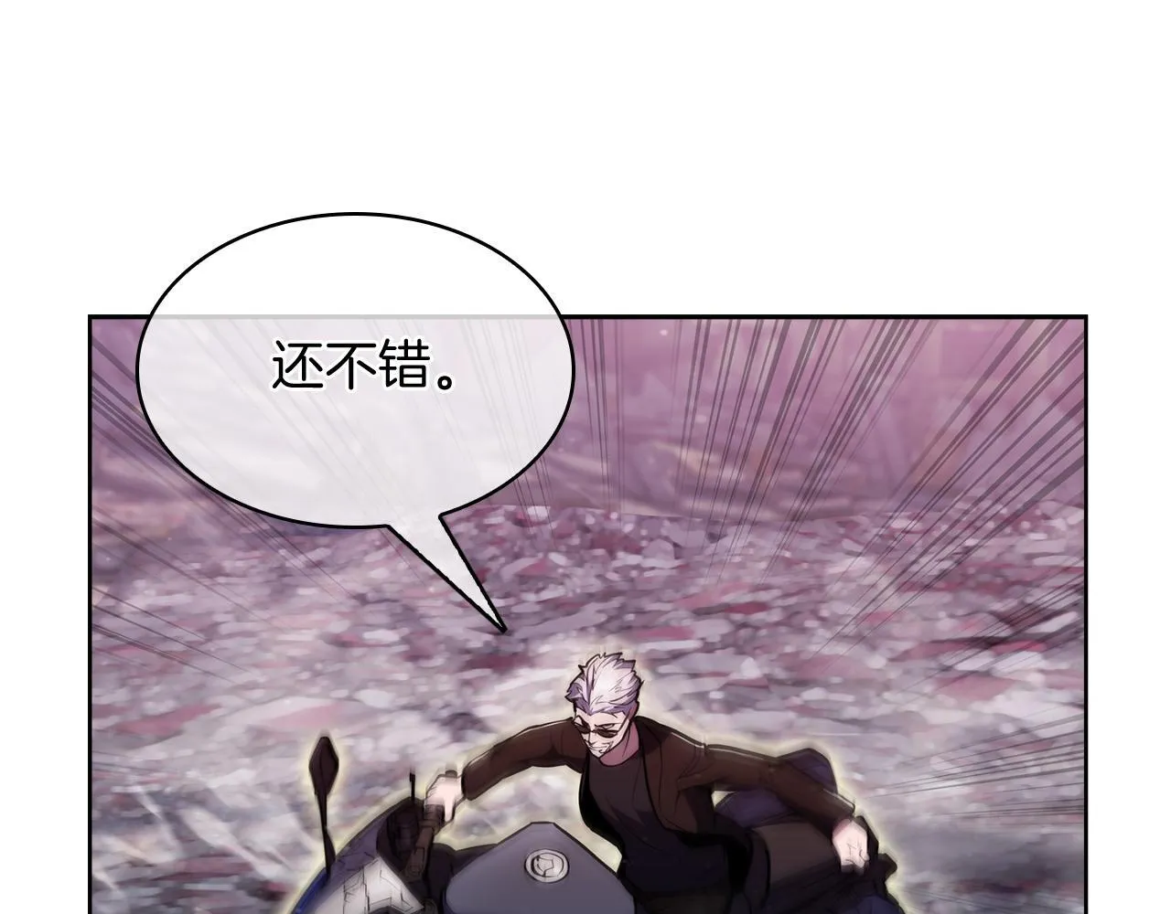 第79话 神王麦凯兰121