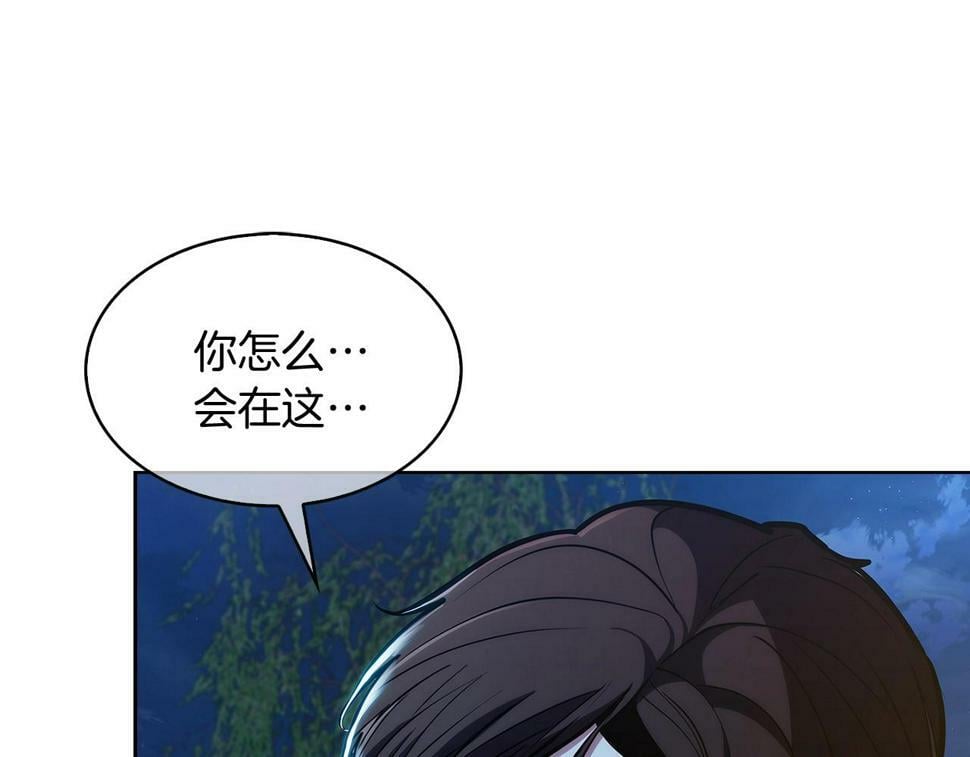 第29话139