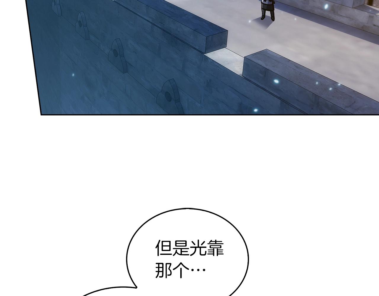 第19话 怪如潮水159