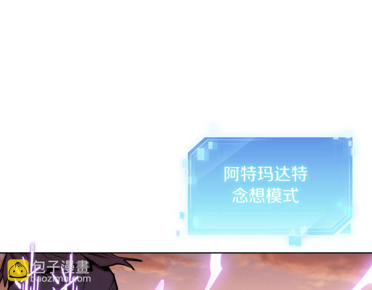 第6话 夺舍暴走52